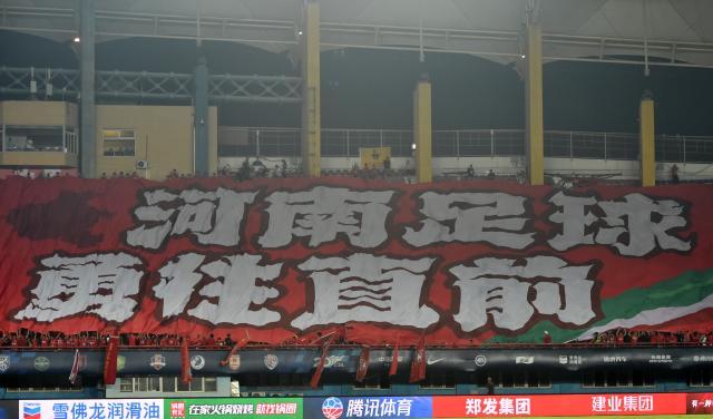 【2024中超巡礼之河南队】成功破局注入全新力量